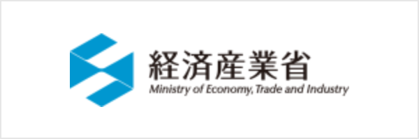 経済産業省 Ministry of Economy, Trade and Industryのロゴ